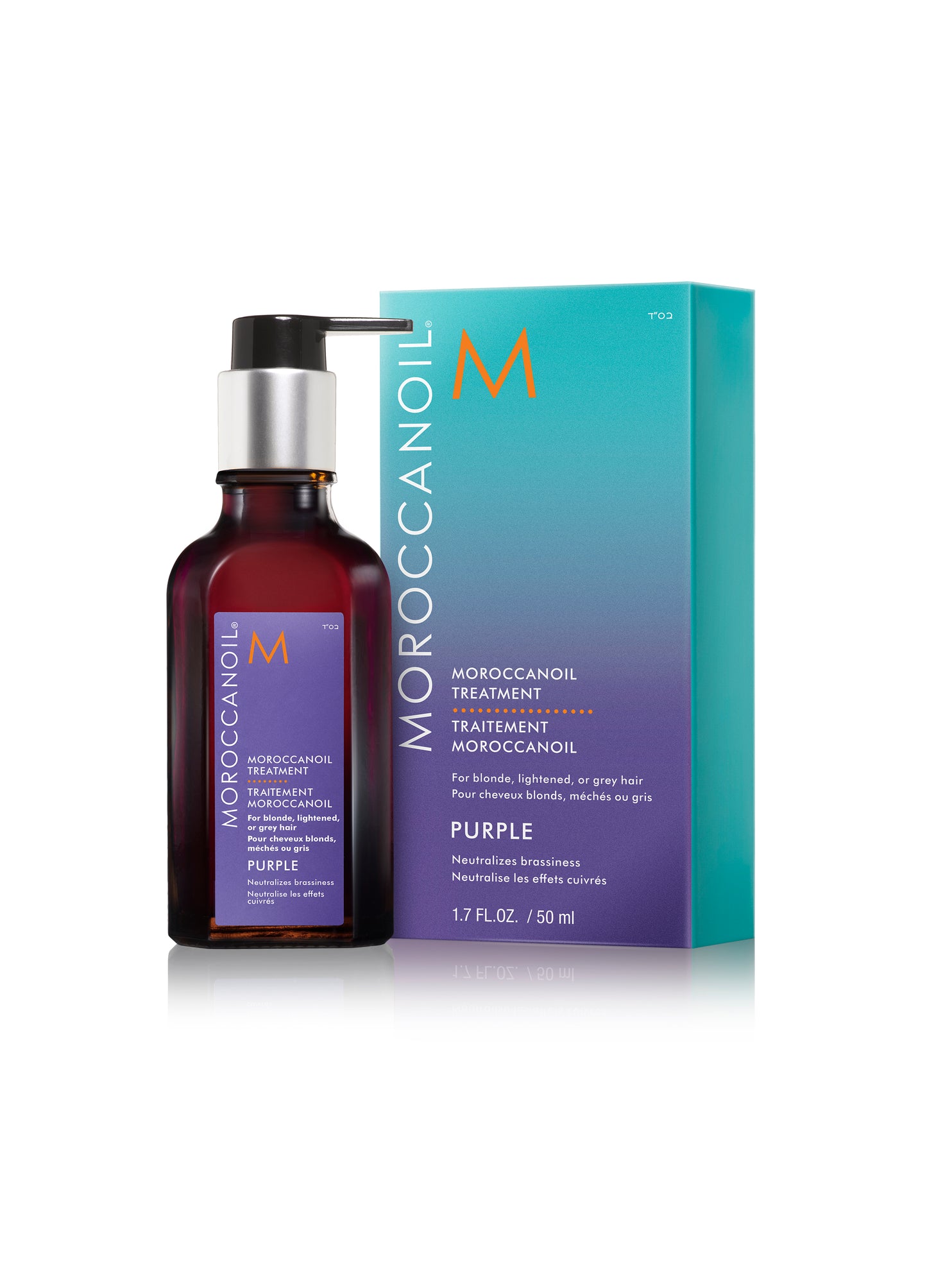 Moroccanoil Treatment Purple